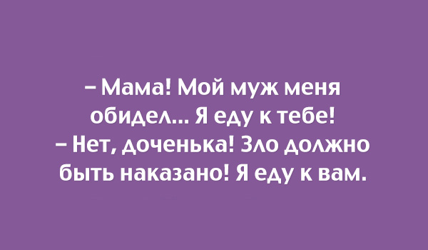 momgood