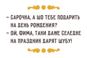 Хотите научиться жизни — приезжайте в Одессу