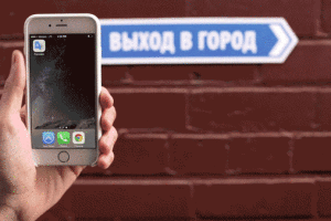 В другой стране? Не знаешь языка? С этим открытием такие ситуации уже не страшны!