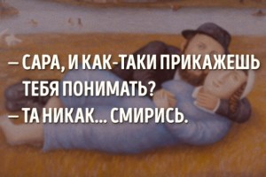 Иллюстрация: Владимир Любаров