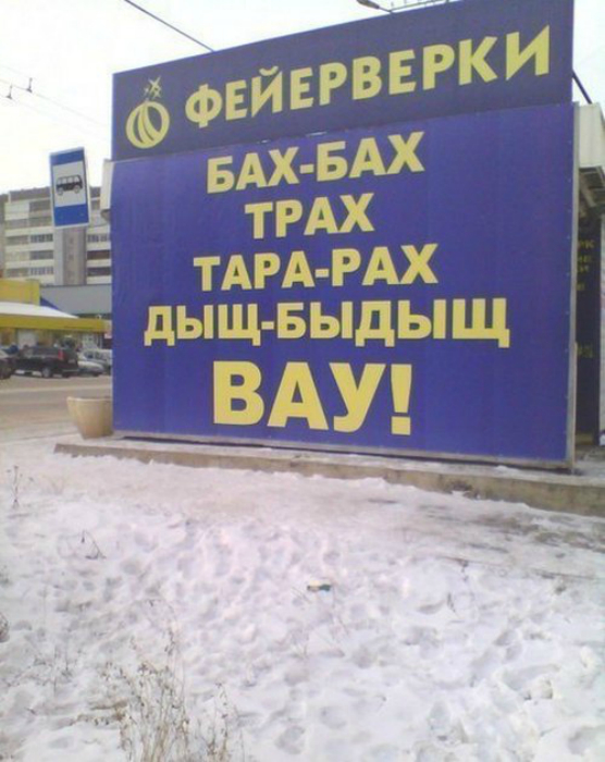 Фейерверки на любой вкус.