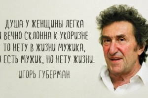 15 «гариков» о любви