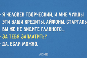 15 открыток для тех, кто чуточку заколебался