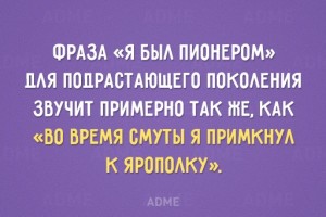 15 открыток с эхом прошлых эпох