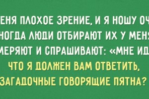 Чертовски странный юмор в открытках