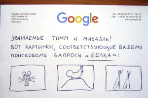 otec_s_synom_otpravili_zapros_v_gugl_nestandartnym_sposobom_i_poluchili_otvet__kaifzona_ru-3