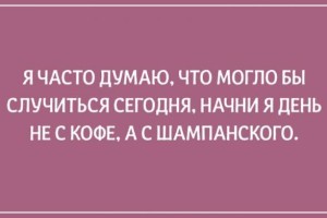 20 философских открыток с размышлениями о жизни