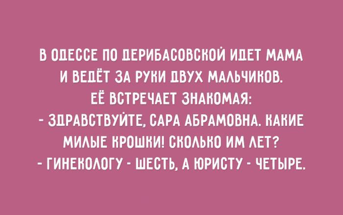 28 открыток о еврейской маме