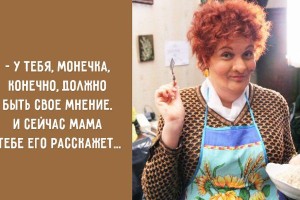 28 открыток о еврейской маме