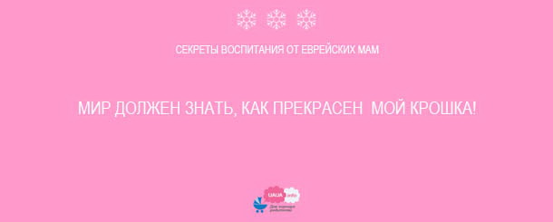 методы воспитания детей в семье, принципы воспитания детей