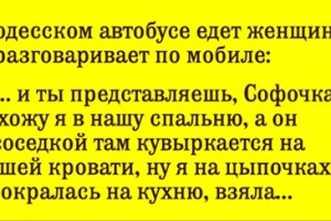 takaya_istoriya_mozhet_proizojti_tolko_v_odesse__kaifzona_ru-2