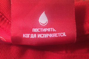 14_neozhidannyx_nadpisej_na_yarlykax__kaifzona_ru-10