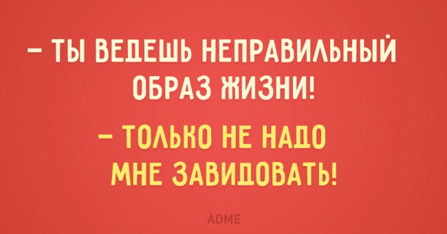 10 причин перестать беспокоиться о том, что о вас думают окружающие