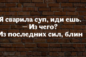 18 высказываний от мудрых женщин с юмором