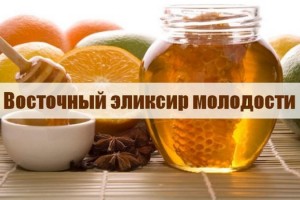 Восточный эликсир молодости: как в 45 выглядеть на 25!