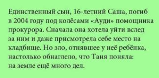 ПОКА ЕСТЬ ТАКИЕ ЛЮДИ, ВСЕГДА ЕСТЬ НАДЕЖДА…